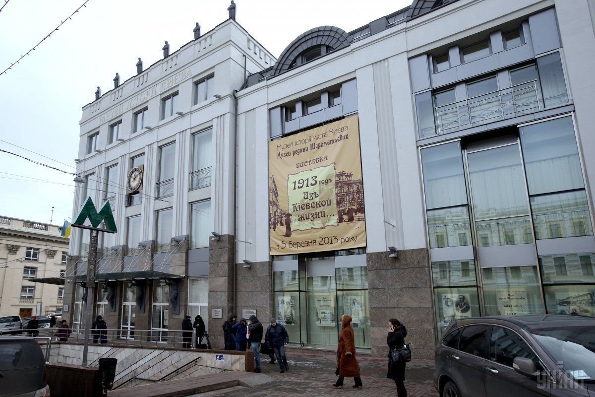 Адміністрація музеїв просить відвідувачів уточнювати умови дні відкритих дверей заздалегідь \ фото: УНІАН Адміністрація музеїв просить відвідувачів уточнювати умови дні відкритих дверей заздалегідь \ фото: УНІАН