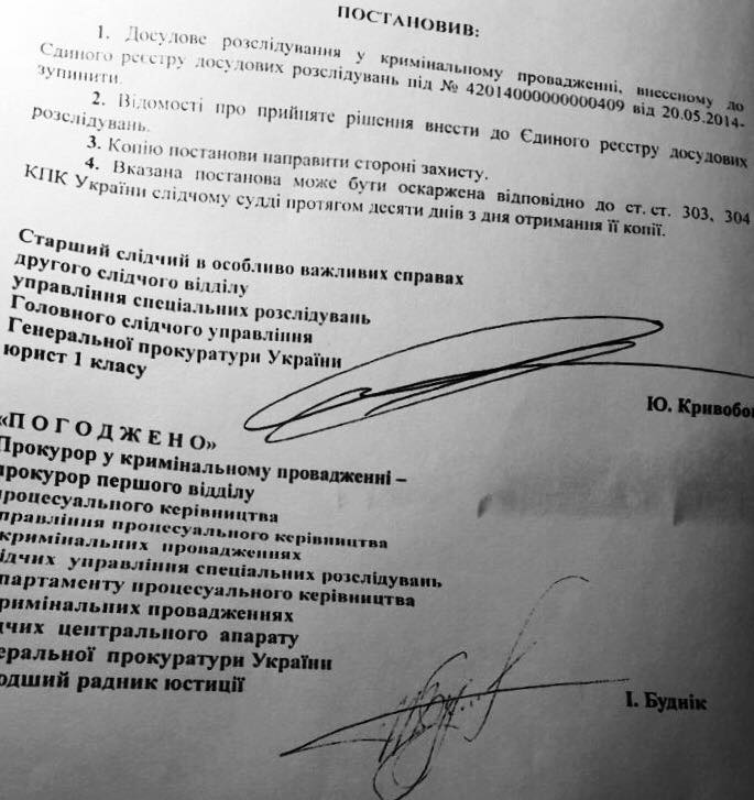 www.facebook.com/Олена Лукаш www.facebook.com/Олена Лукаш