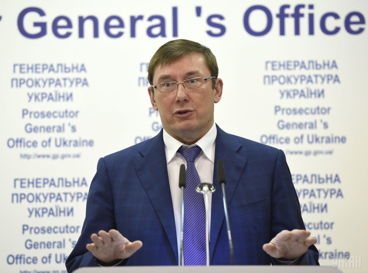 фото УНИАН фото УНИАН