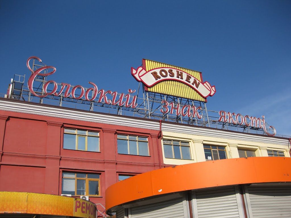 112.ua 112.ua