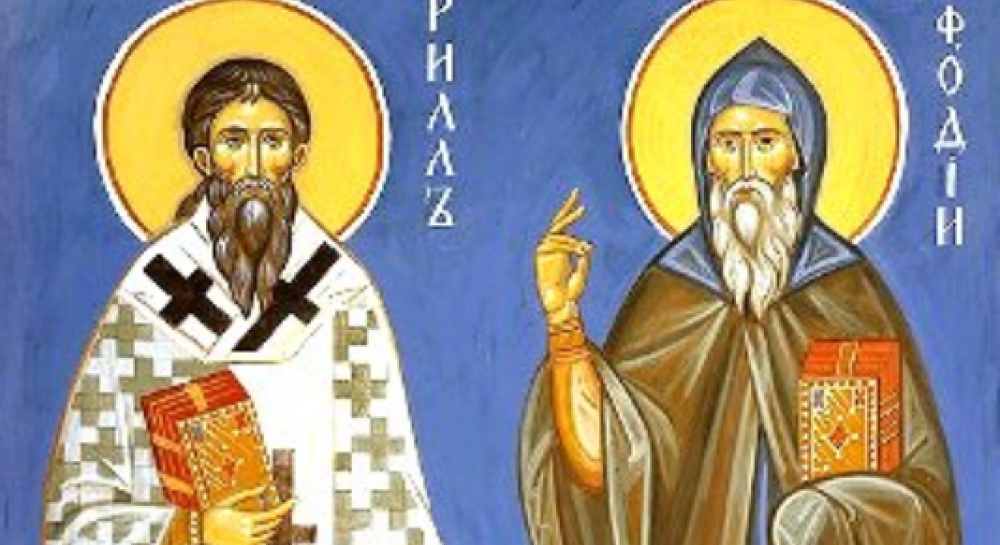 записать св. житие православных святых. иконы спасителя иисуса христа православные.