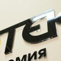 Ukraine's antitrust agency: DTEK not considered monopolist