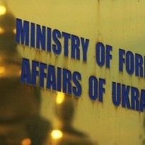MFA Ukraine on fourth anniversary of 