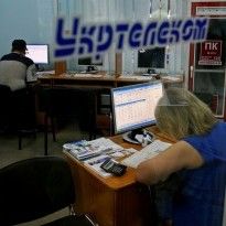 Ukraine's Supreme Court returns Ukrtelecom case for retrial