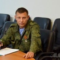 Главарь 