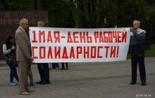 В МВС назвали міста, які відзначилися 1 травня "масовими" маршами й мітингами