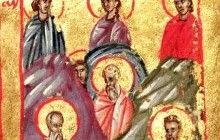 2 мая день памяти мучеников Феоны, Христофора и Антонина