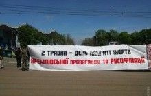 Ukrainian activists blocking Opposition Bloc MPs Boyko, Novinsky at Odesa airport