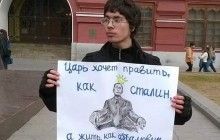 "За Украину": В Москве напали на проукраинского активиста