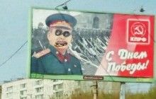 У Новосибірську місцеві жителі вимагають прибрати всі білборди з портретом Сталіна