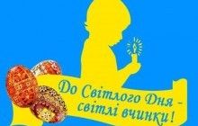 В Сумах собрали почти 700 тыс грн помощи онкобольным детям