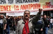 Тысячи греков третий день протестуют против повышения пенсионного возраста (фото)