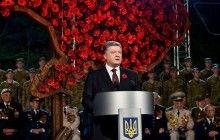 Україна робить ставку на політико-дипломатичний спосіб повернення окупованих територій – Порошенко