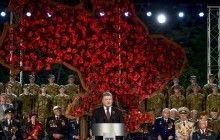Порошенко рассказал, от чего будет зависеть седьмая волна мобилизации