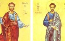 11 травня – день пам'яті святих апостолів з числа сімдесяти: Ясона та Сосипатра, а також всіх постраждалих з ними