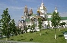 Минюст отменил передачу имущества Почаевской лавры УПЦ МП
