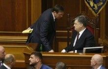 Рада рассматривает назначение Луценко генпрокурором (прямая трансляция)