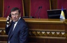 Луценко: Спочатку довіра суспільства до ГПУ, потім - підвищення зарплат