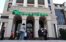 ПриватБанк представил в США новую программу поддержки украинского малого бизнеса