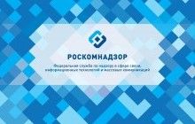 Роскомнадзор пообещал бороться с "психическими" атаками на Россию