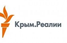 У Росії розблокували сайт "Крим.Реалії"