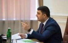 Фармацевтичну галузь в Україні буде повністю дерегульовано - Гройсман