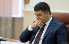 Гройсман не видит проблемы в отсутствии министра здравоохранения