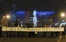 На Донетчине и в Крыму не было митингов Евромайдана - одобренный Минобразования учебник истории