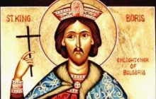 15 мая – день памяти святого благоверного и равноапостольного царя Бориса Болгарского