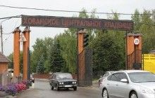 Российские следователи просят суд арестовать 14 участников массовой драки на кладбище в Москве