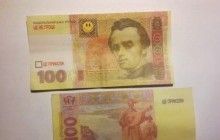 "Це не гроші – це прикол": на Львівщині жінці видали в банку пенсію фальшивками