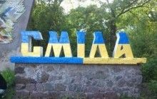 Снаряд часів Другої світової вибухнув в руках мешканця Черкащини при спробі його розібрати