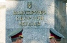 Колишні міністри оборони відчужували та продавали оборонне майно - комітет з нацоборони