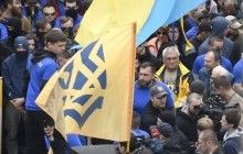 У Харкові "Азов" і ПС блокували будівлю, де повинен був пройти форум партії екс-міністра Клименко