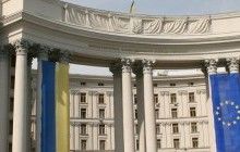 МИД Украины осуждает обстрел боевиками патруля ОБСЕ