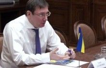 У ГПУ погодили формат і графік створення Генеральної інспекції - Луценко