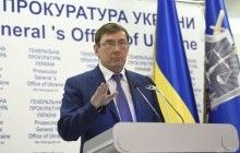 Луценко хочет еженедельно совещаться со следователями по делам Януковича