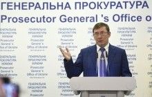 Lutsenko says no general amnesty for Donbas separatists