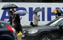 Завтра почти всю Украину накроют дожди