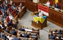 Як проходить перший день Надії Савченко в Раді (фоторепортаж)