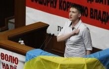 Савченко може посилити голос України на міжнародній арені в питанні звільнення заручників - Геращенко