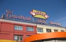 ROSHEN спростовує інформацію про свою причетність до продажу скрапленого газу