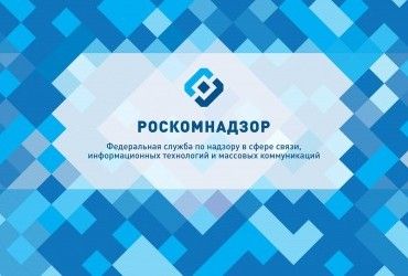 Роскомнадзор пообещал бороться с психическими атаками на Россию