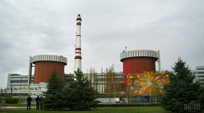 На Южно-Украинской АЭС добывали криптовалюту / фото УНИАН