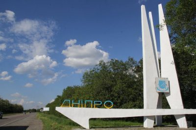 У рамках декомунізації змінили назви близько 1000 населених пунктів, в тому числі двох великих міст – Дніпра і Кропивницького / Фото УНІАН