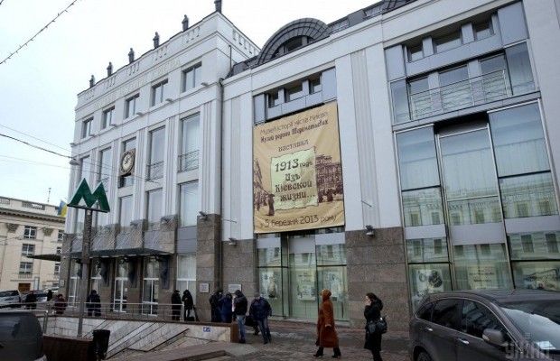 Музеї Києва оголосили дні відкритих дверей в листопаді (розклад)