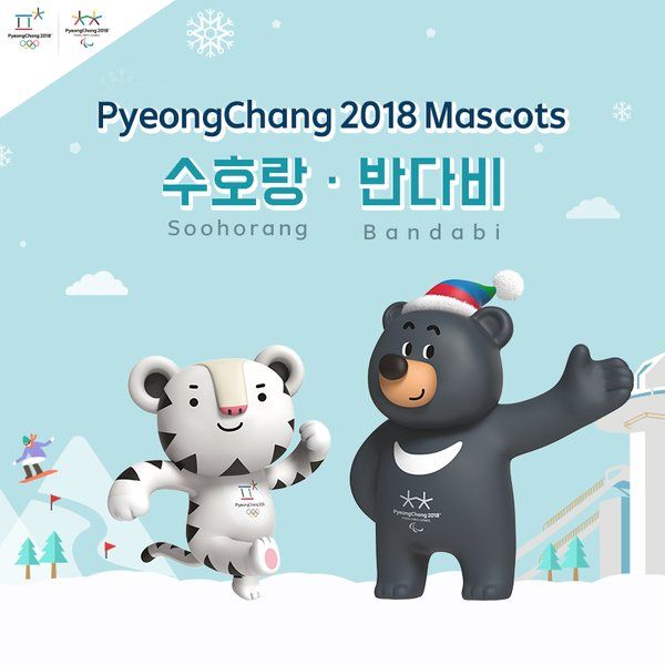 pyeongchang2018.com pyeongchang2018.com