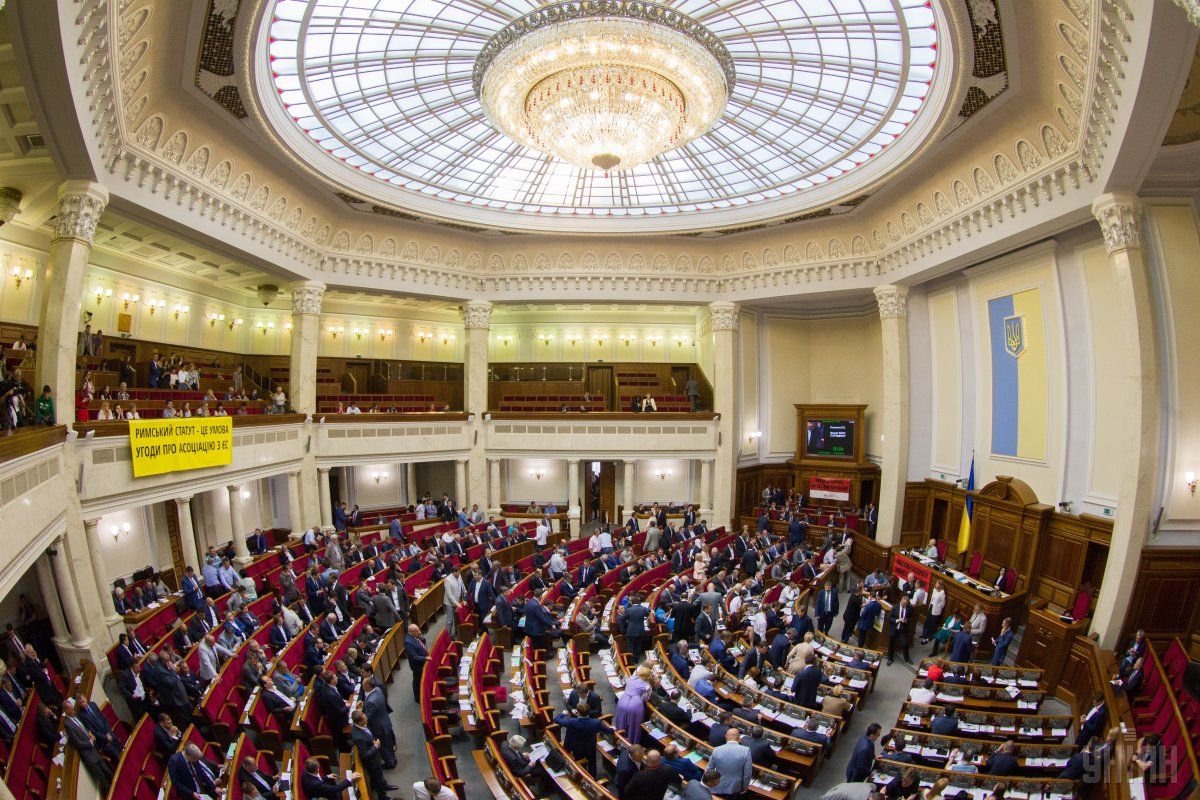 Фото УНИАН Фото УНИАН