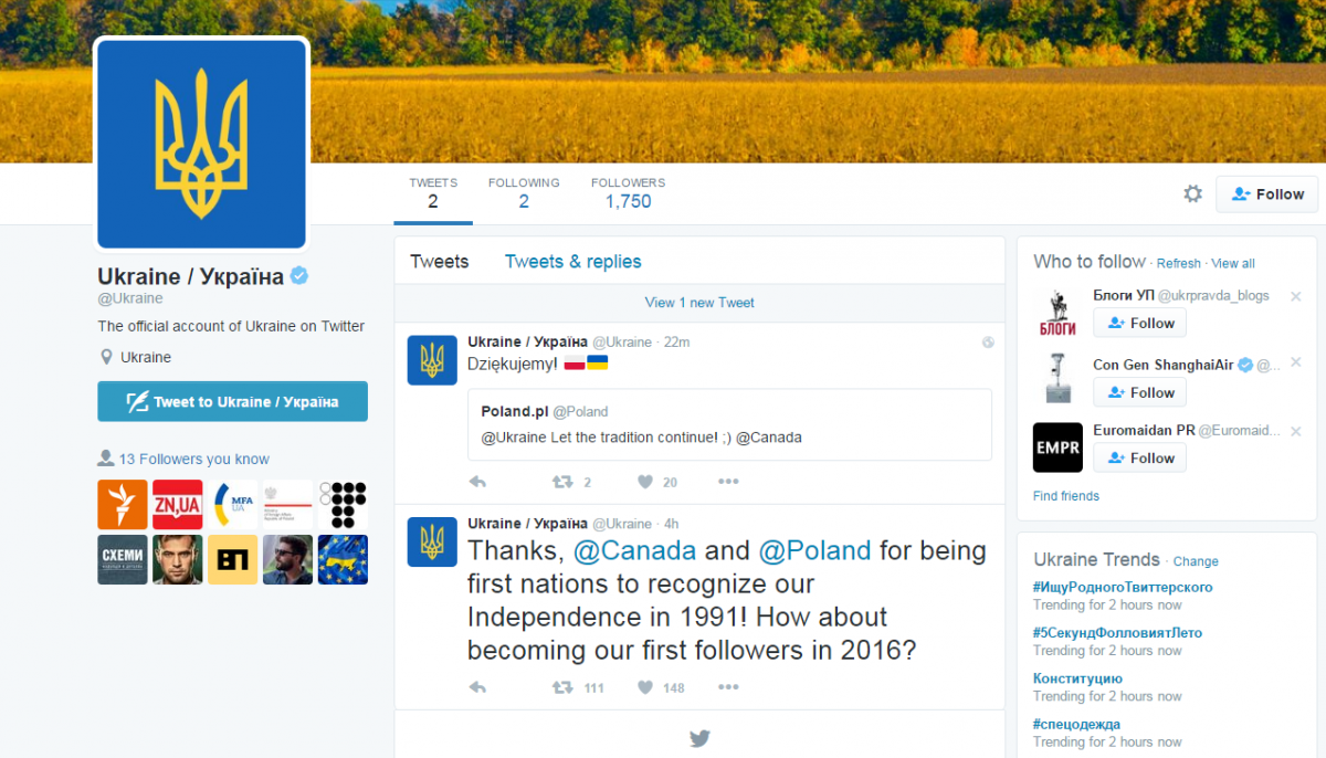 Ukraine Opens Official Twitter Account UNIAN   1464871894 4649 