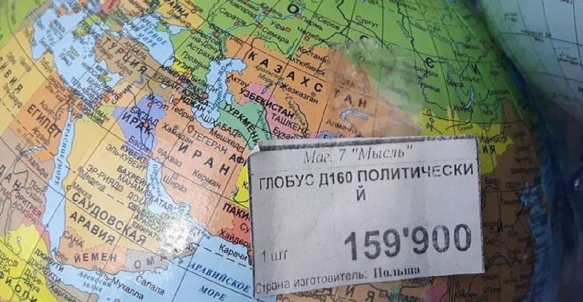 радио Свобода радио Свобода